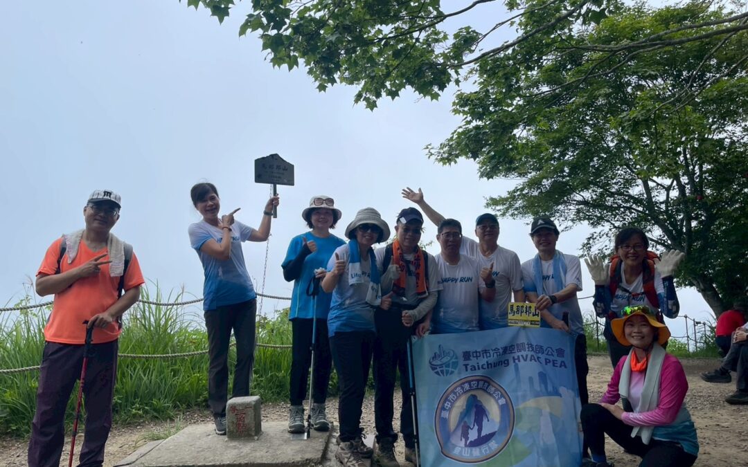 挑戰海拔1406 M馬那邦山