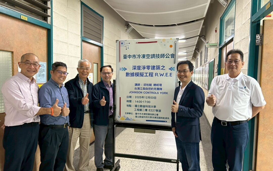 深度淨零建築之數據模擬工程