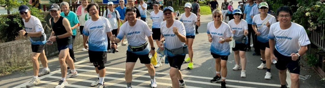 LINE_ALBUM_2025823彰化虎山巖登山、樂跑活動_250905_39_0